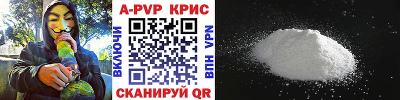 Alpha-PVP кристаллы Калязин