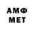 Метадон мёд Samael Lilith666
