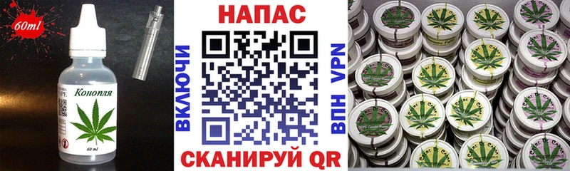дарнет шоп KRAKEN как зайти Cannafood марихуана Калязин