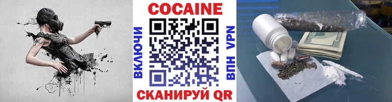 КОКАИН Fish Scale Калязин