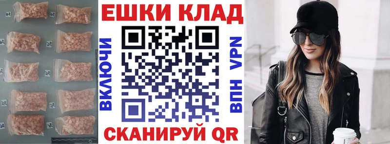Ecstasy 300 mg где продают Калязин
