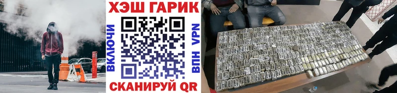 Гашиш убойный как найти закладки Калязин