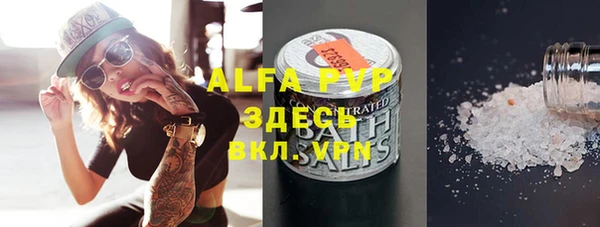 кристаллы Армянск