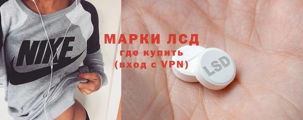 кристаллы Армянск