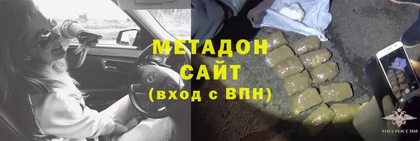 кристаллы Армянск