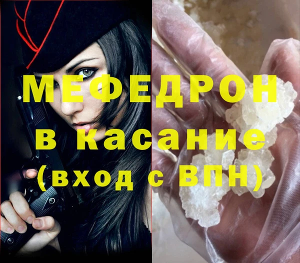 кристаллы Армянск
