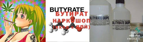 кристаллы Армянск