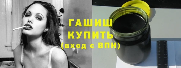 кристаллы Армянск