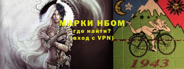 кокаин VHQ Семёнов