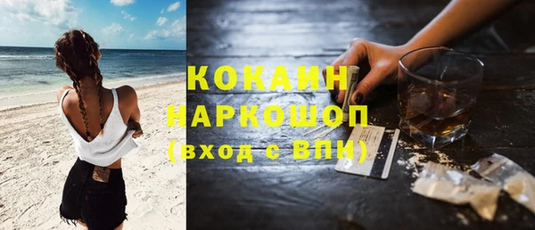 кристаллы Армянск