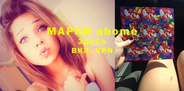 кристаллы Армянск