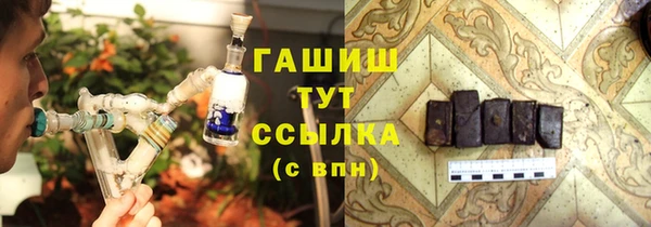 кристаллы Армянск