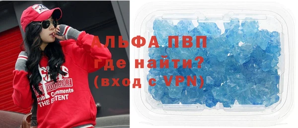 кристаллы Армянск