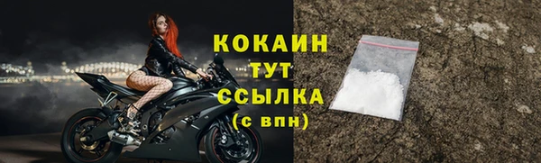 кристаллы Армянск