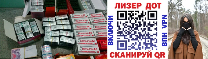 Лсд 25 экстази кислота  Калязин 