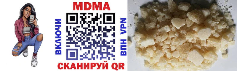 МДМА молли  дарк нет официальный сайт  Калязин 