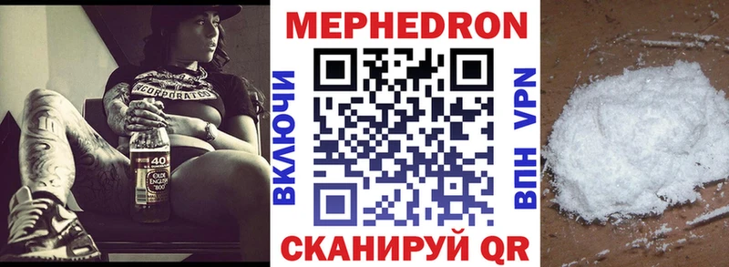 МЕФ VHQ  Калязин 