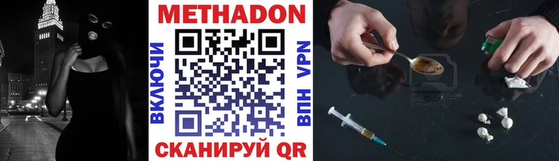 как найти   Калязин  МЕТАДОН кристалл 