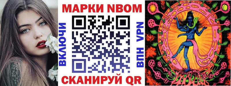 Марки 25I-NBOMe 1,8мг  Калязин 