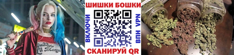 Бошки Шишки сатива  Калязин 