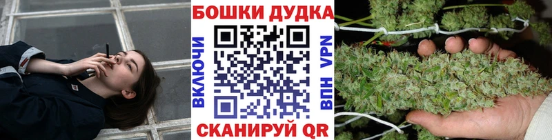 Канабис планчик Калязин
